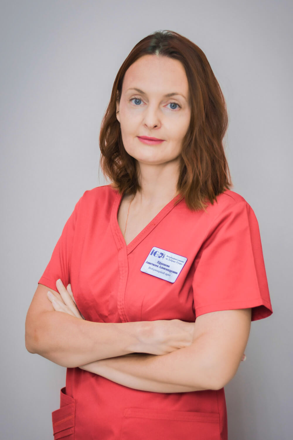 Ефремова Анастасия Александровна
